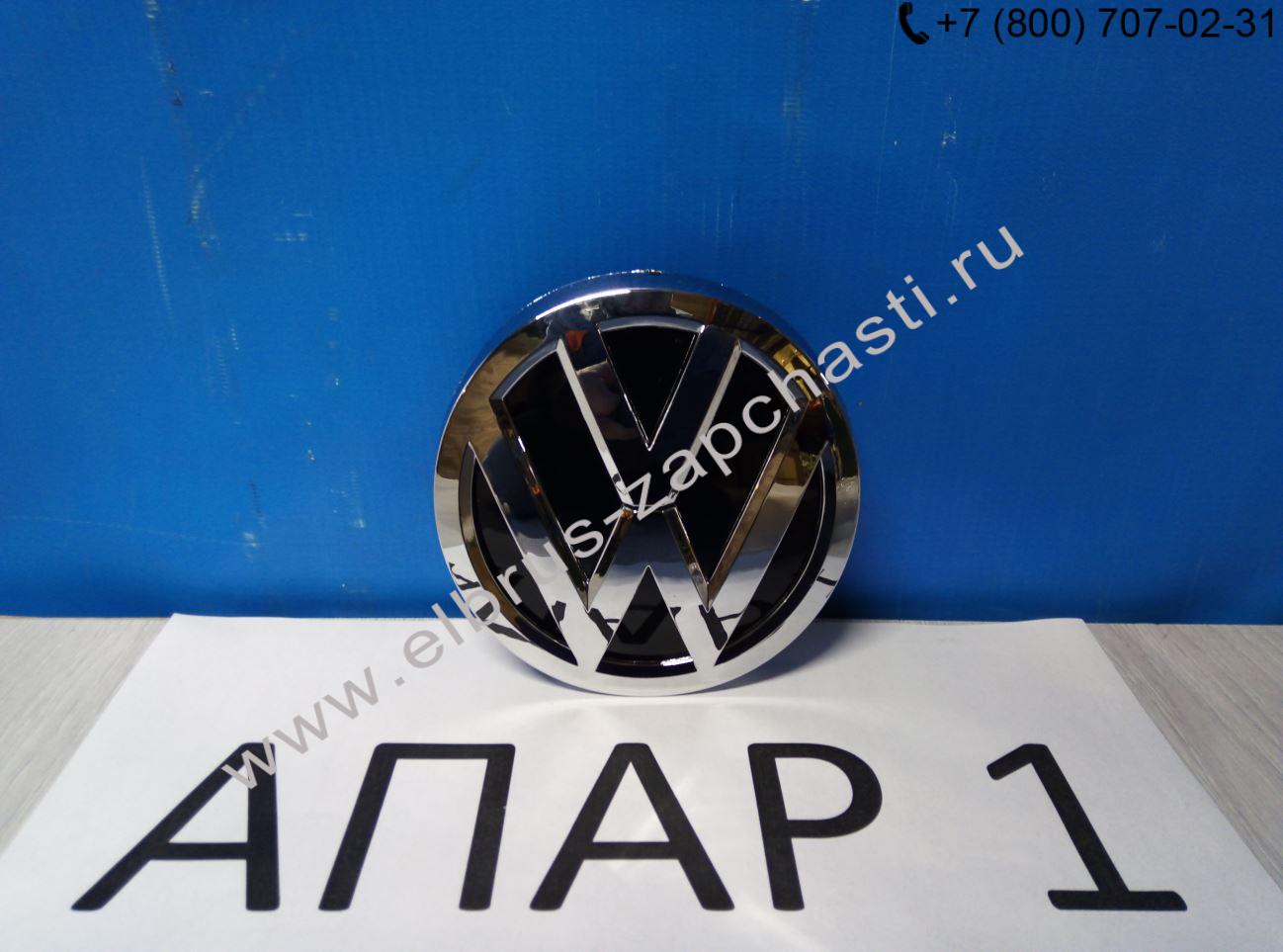 Эмблема в решетку радиатора, Volkswagen, Polo, 5 (2010-2020)