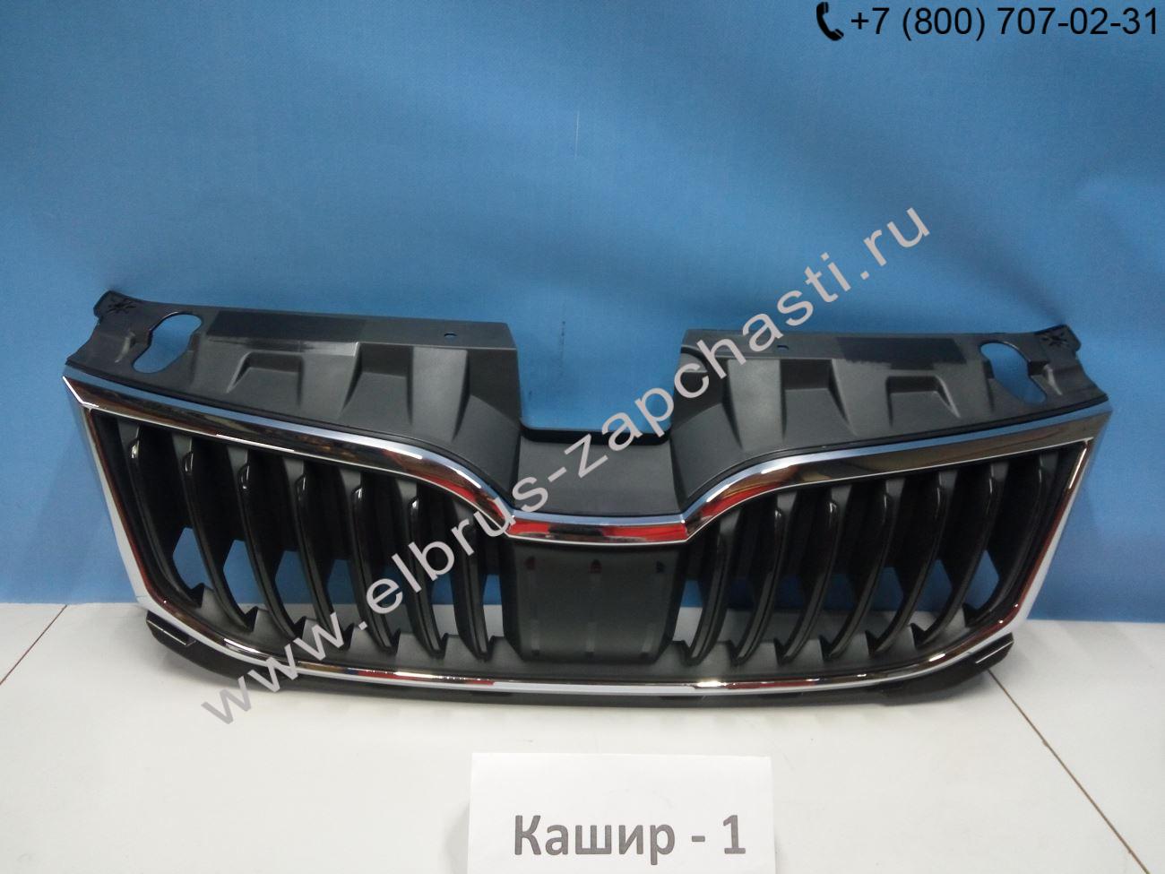 Решетка радиатора Skoda Octavia 3 A7 (2013-2020) 5E0853653AZD4 (KN-000496059908052024)