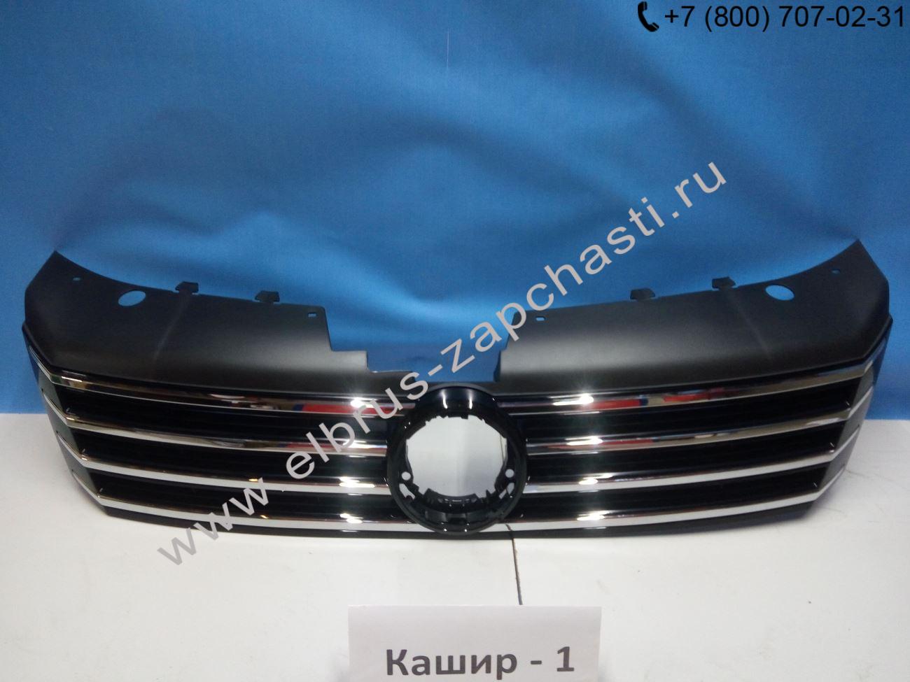 Решетка радиатора, Volkswagen, Passat, B7 (2010-2015)