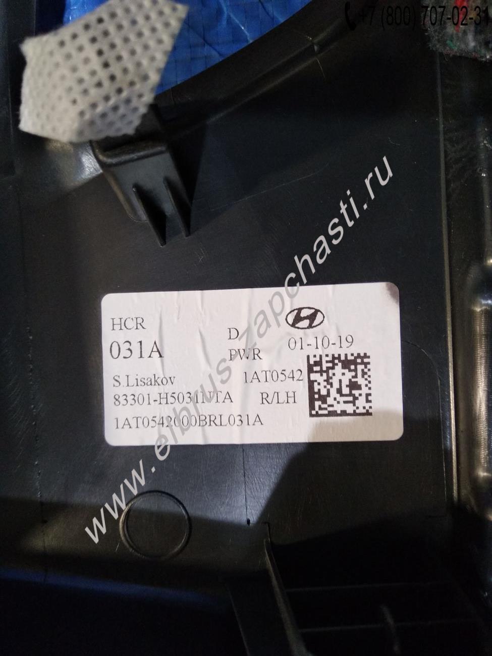 Обшивка двери задней левой Hyundai Solaris 2 (2017-нв) цена 0 руб.  83301H5031NTA