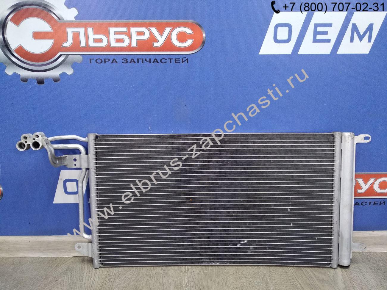 Радиатор кондиционера Skoda Rapid (2012-2020) цена 0 руб. 6R0820411T