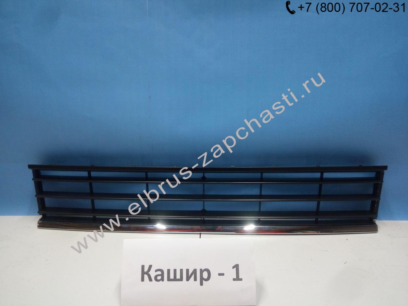 Решетка в бампер нижняя Volkswagen Passat B7 (2010-2015) 3AA853671A (MW-002288799923022023)