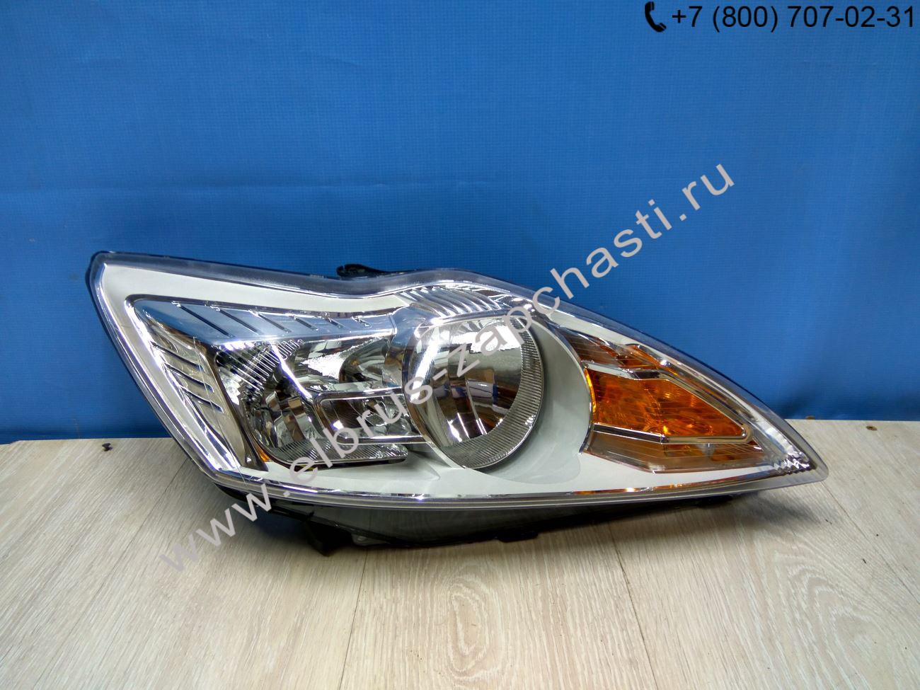 Фара правая Ford Focus 2 (2008-2011) 1744971 (MW-002297529914112023)