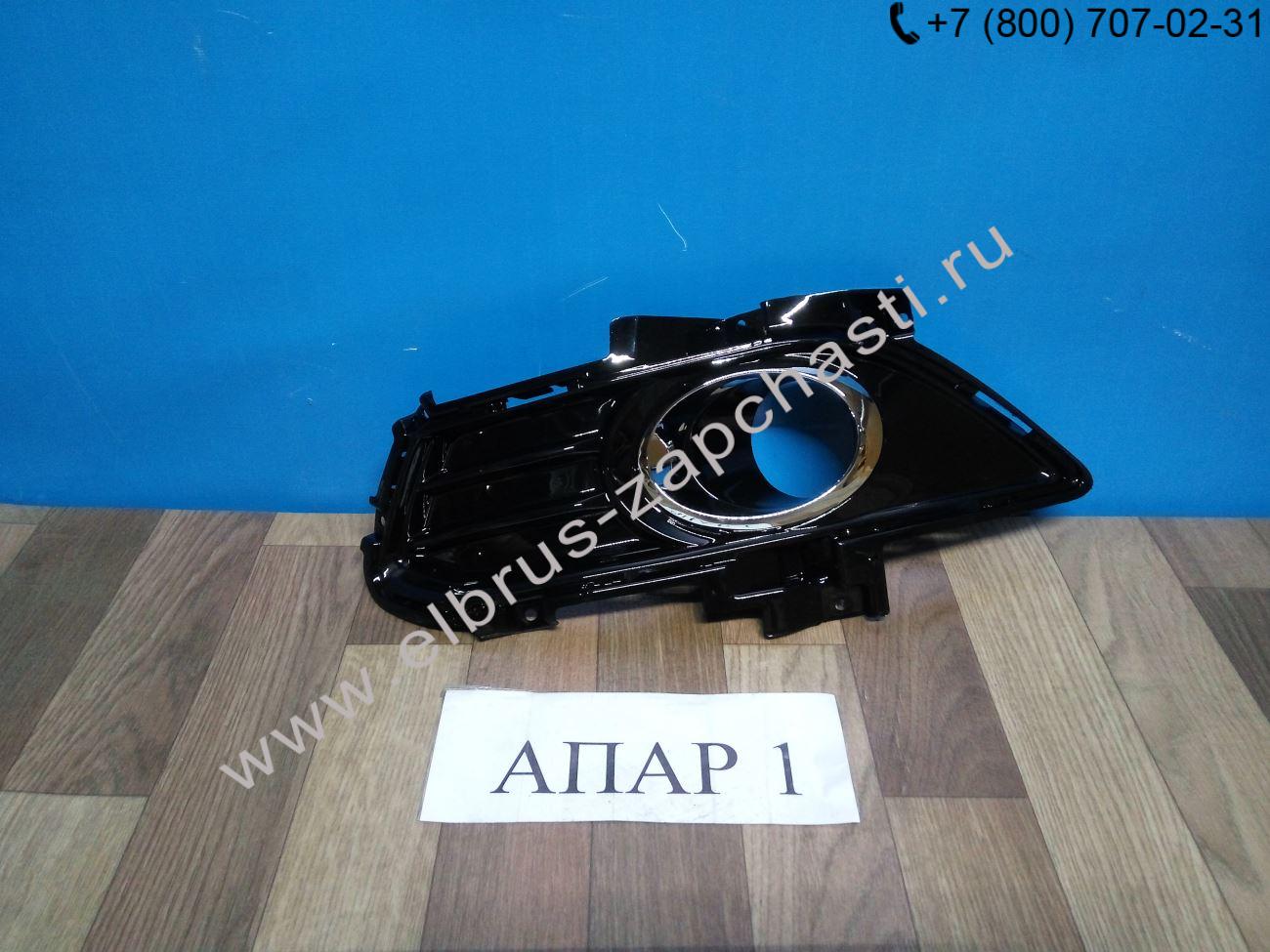 Окантовка противотуманной фары левая Ford Mondeo 5 (2014-2022) 1831126 (MW-002298709925122023)