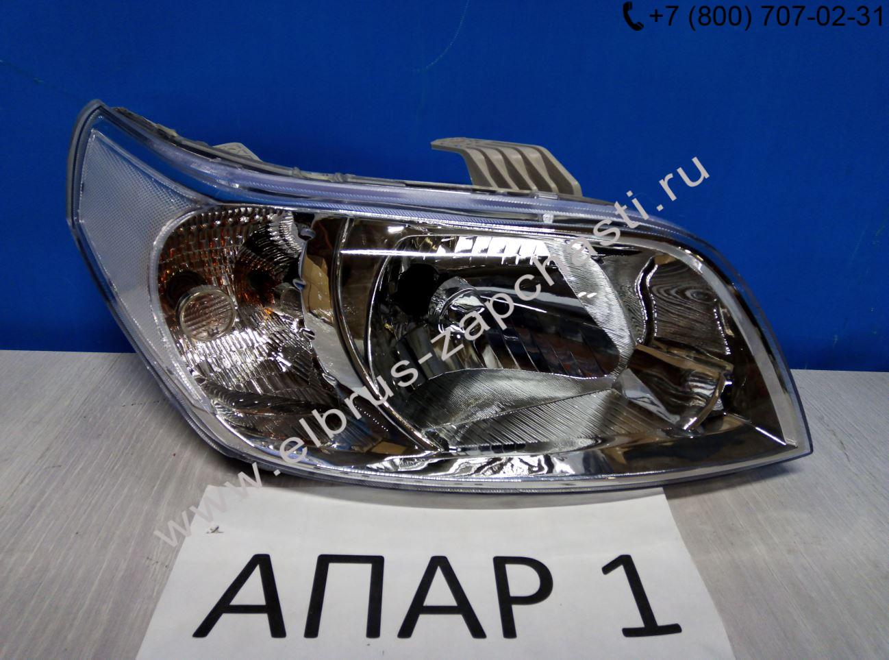 Фара правая, Chevrolet, Aveo, T250, T255 (2006-2012)