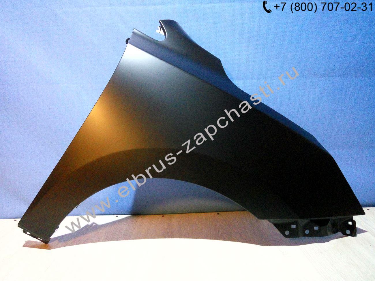 Крыло переднее правое Hyundai Ix35 (2010-2015) 663212S000 (MW-002301599907032024)