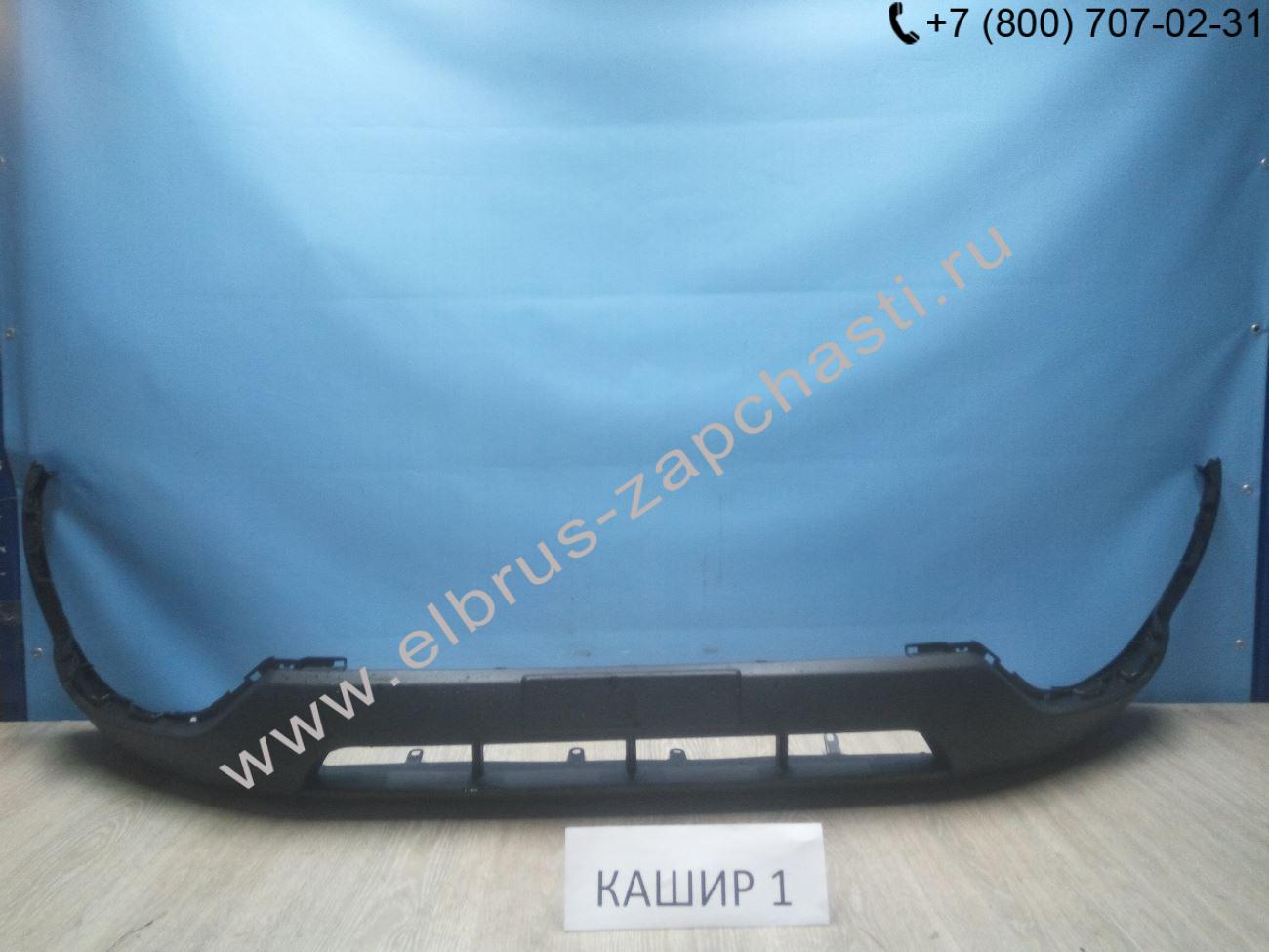 Бампер передний нижняя часть Kia Sorento 2 XM (2009-2015) 865122P000 (SP-000091409914022023)