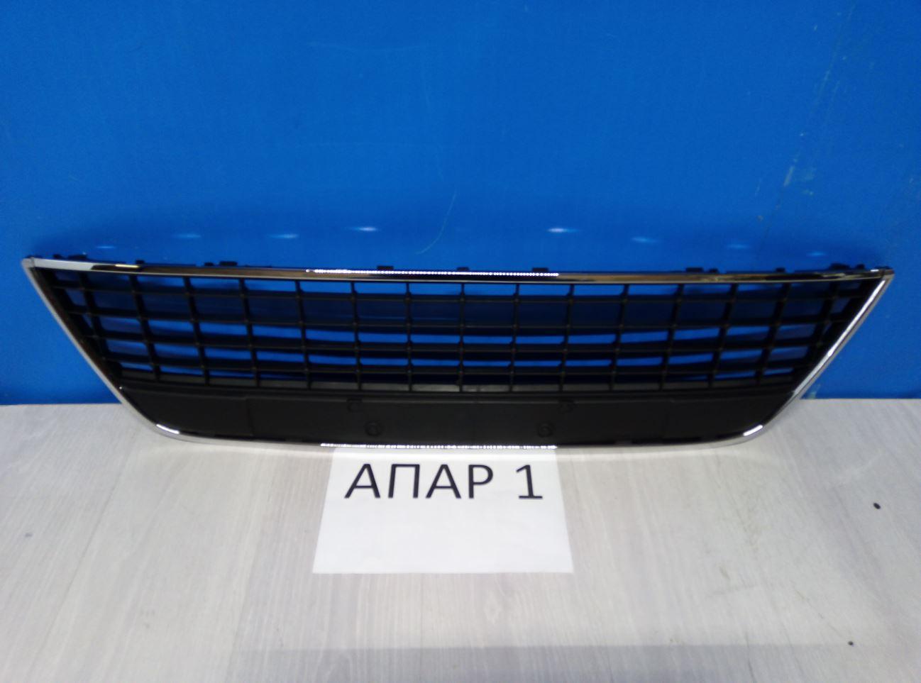 Решетка в бампер нижняя  Ford  Mondeo  4 