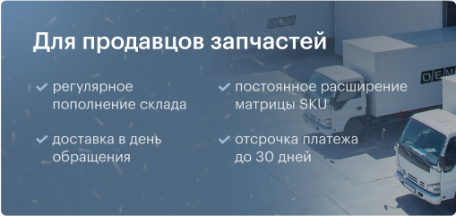 Картинка баннера