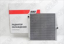 Радиатор охлаждения ДВС BMW X5 E70 (2007-2013)