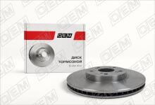 Диск тормозной передний Honda Accord 7 (2003-2008)