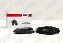 Колодки тормозные дисковые передние Toyota Corolla 10 E150 (2007-2013)
