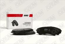 Колодки тормозные дисковые передние Mitsubishi Pajero 3 (2000-2006)